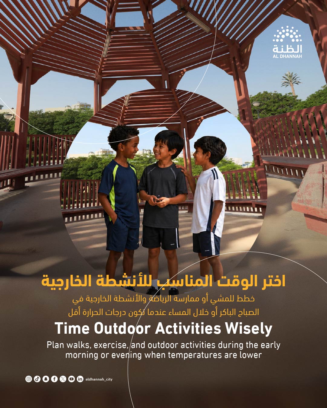 Simple Ways to Beat the Summer Heat Time Outdoor Activities Wisely
